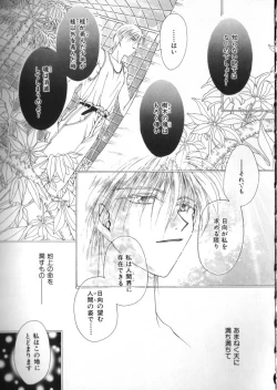 Page 121 of Teddy Boy Vol. 2