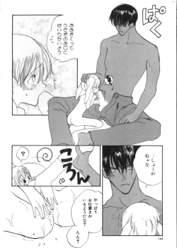 Page 126 of Teddy Boy Vol. 2