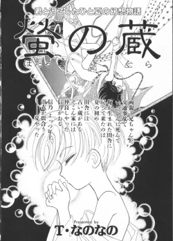 Page 148 of Teddy Boy Vol. 2