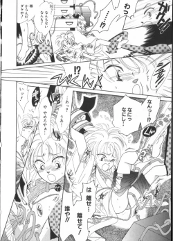 Page 160 of Teddy Boy Vol. 2