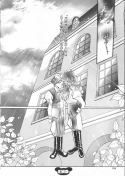 Page 194 of Teddy Boy Vol. 2