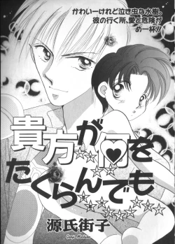 Page 1 of Teddy Boy Vol. 2