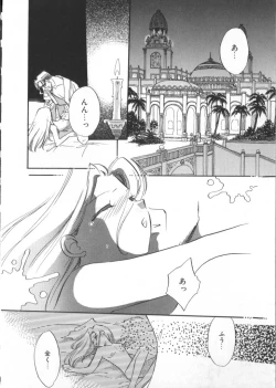 Page 26 of Teddy Boy Vol. 2