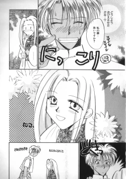 Page 31 of Teddy Boy Vol. 2