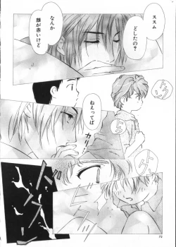 Page 66 of Teddy Boy Vol. 2