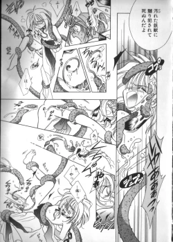 Page 83 of Teddy Boy Vol. 2