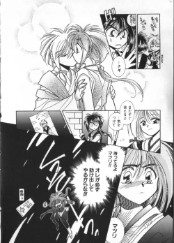 Page 88 of Teddy Boy Vol. 2