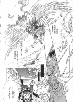 Page 94 of Teddy Boy Vol. 2