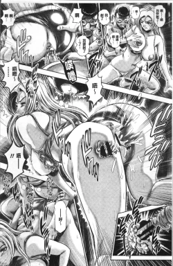 Page 183 of Chisato Nee-chan to Gachihame