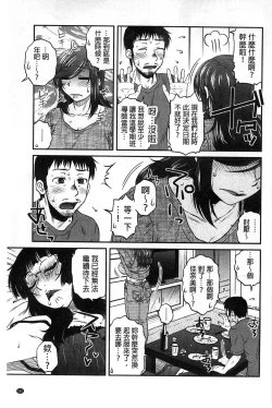 Page 162 of Oshiego Play