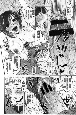 Page 19 of Oshiego Play