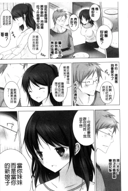 Page 50 of Melting Ice Cream