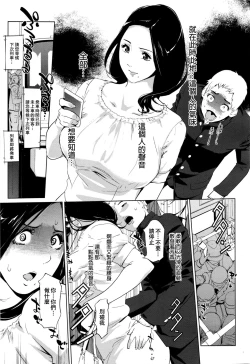 Page 11 of Yurikago