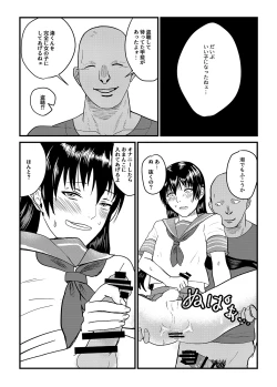 Page 22 of Josou Danshi ga Mobure de Mesu Kairaku Ochi