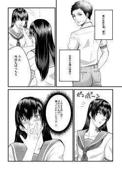 Page 4 of Josou Danshi ga Mobure de Mesu Kairaku Ochi