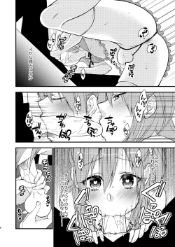 Page 9 of Fuuzokujou ♂ ni Doutei Kokuhaku Shitara Naze ka Namahame Dekita Ken