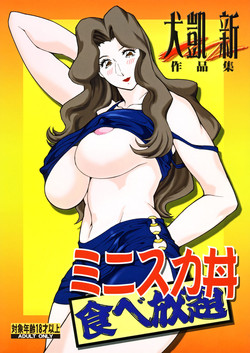 Download Minisukadon Tabe Houdai