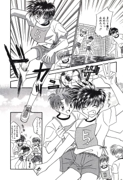 Page 124 of Bishounen Kinbaku Nisshi