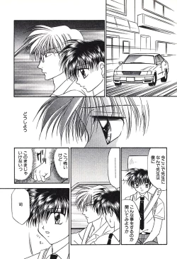 Page 140 of Bishounen Kinbaku Nisshi