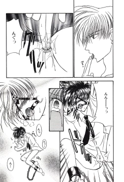 Page 171 of Bishounen Kinbaku Nisshi