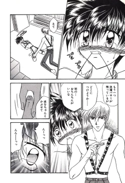 Page 180 of Bishounen Kinbaku Nisshi