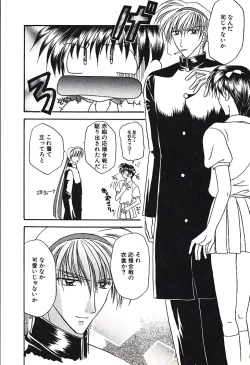 Page 190 of Bishounen Kinbaku Nisshi