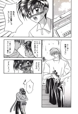 Page 193 of Bishounen Kinbaku Nisshi