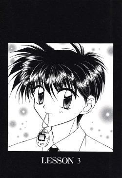 Page 49 of Bishounen Kinbaku Nisshi