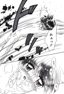 Page 81 of Bishounen Kinbaku Nisshi