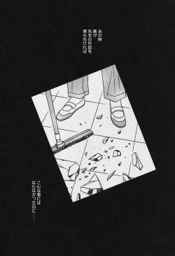 Page 87 of Bishounen Kinbaku Nisshi