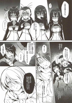 Page 17 of Koutei Penguin no Tokubetsu na Service