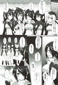 Page 2 of Koutei Penguin no Tokubetsu na Service