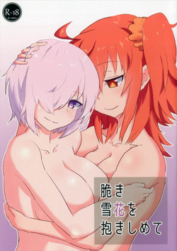 Download Moroki Sekka o Dakishimete