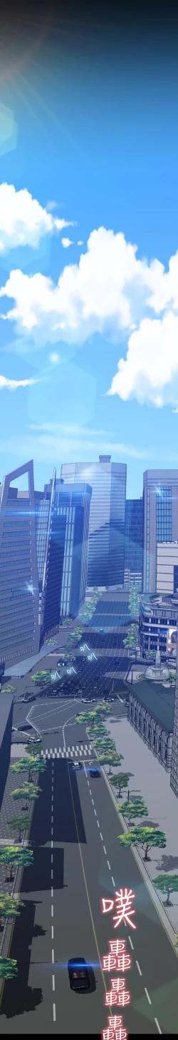 Page 61 of Love Parameter 恋爱辅助器 86-88