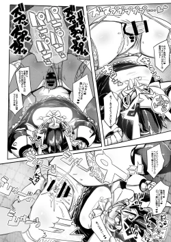 Page 18 of Sen'otomena Seidorei