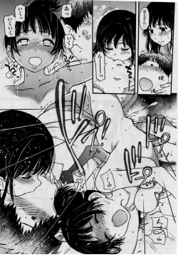 Page 23 of Enkou Oji-san Episode IV