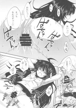 Page 8 of Mikazukigata Mizugi Mode