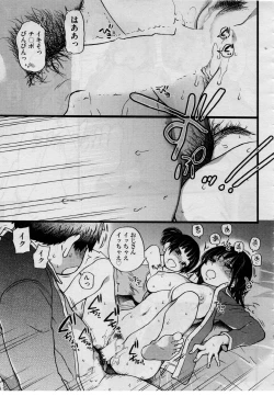 Page 19 of Enkou Oji-san Episode V