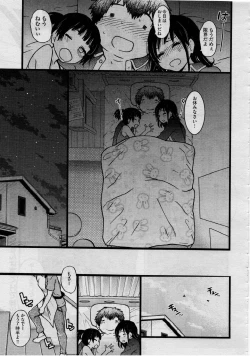 Page 23 of Enkou Oji-san Episode V