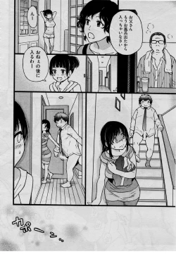 Page 8 of Enkou Oji-san Episode V