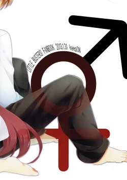 Page 22 of Otona ni Nante Naritakunai!