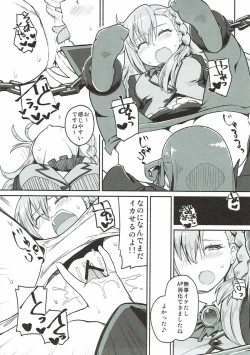 Page 10 of Olga Marie Animusphere no Daidasshutsu