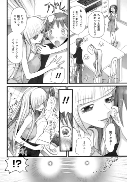 Page 142 of Deka-mune Zukan.