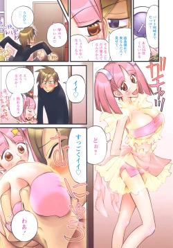 Page 159 of Deka-mune Zukan.