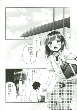 Page 37 of Dousei Hajimemashita 5