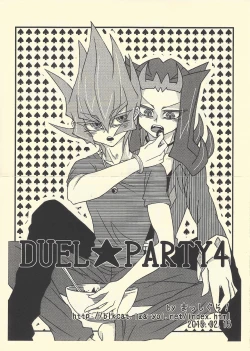 Page 23 of Ya, Yamete Kudasai Jindai Denpai!