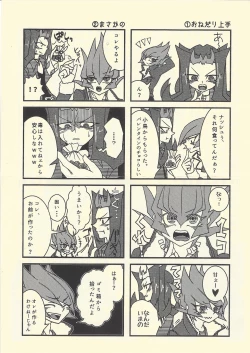 Page 24 of Ya, Yamete Kudasai Jindai Denpai!