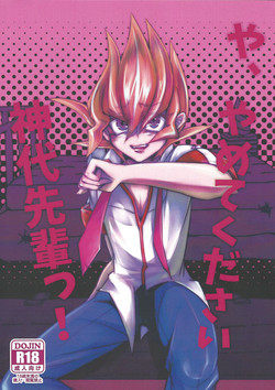 Download Ya, Yamete Kudasai Jindai Denpai!