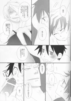 Page 16 of Triple Summer