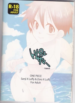 Page 31 of Triple Summer